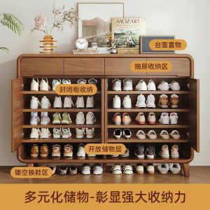 Wall-mounted shoe rack